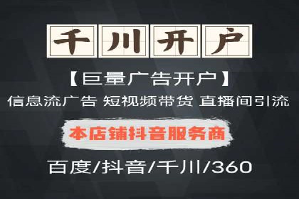 百度广告竞价案例：关键词策略调整，提升广告转化