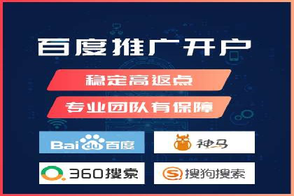 百度信息流广告开户的转化率提升策略——多案例分析